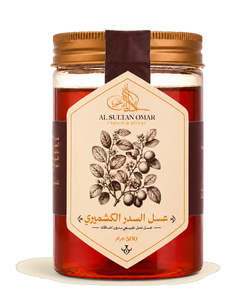 عسل السدر الكشميري الطبيعي