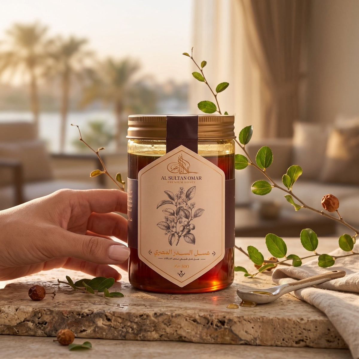 [g1021] عسل السدر المصري الطبيعي — لايف ستايل