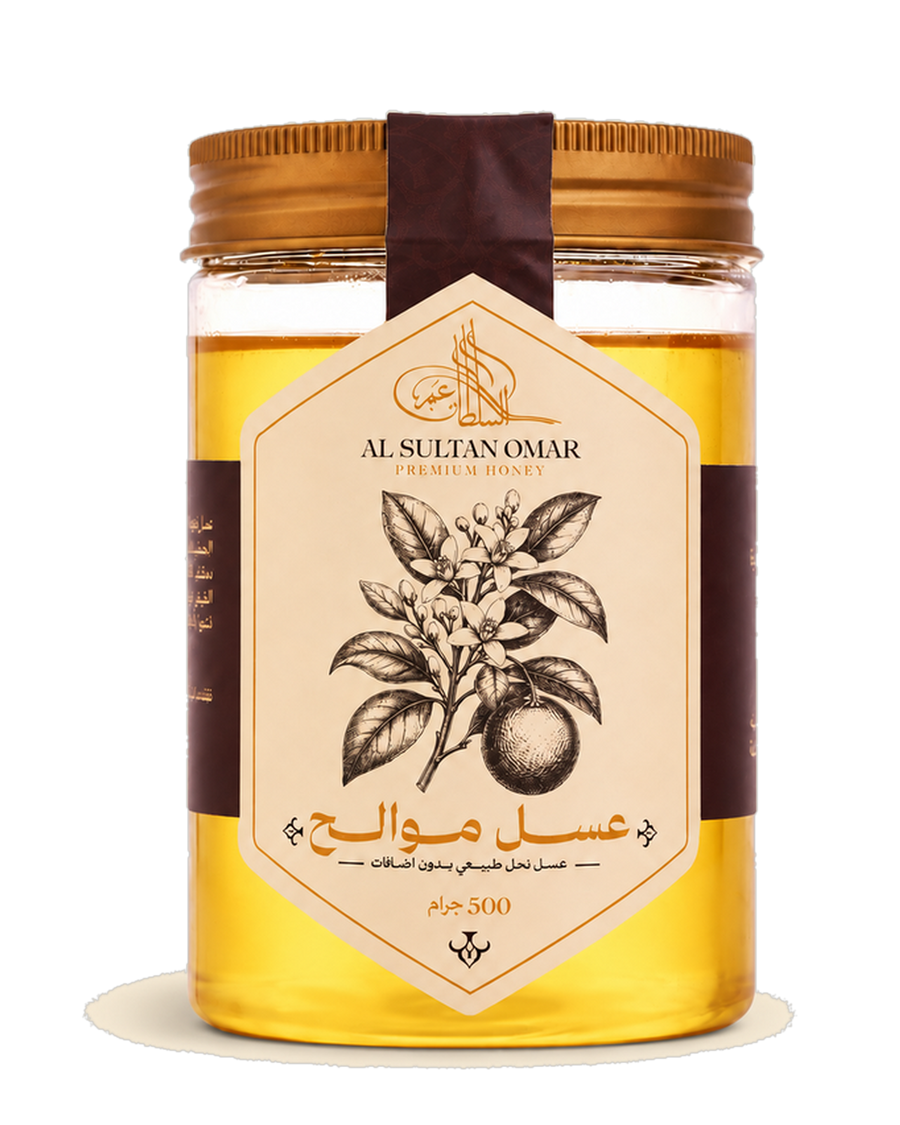 عسل موالح طبيعي بدون إضافات