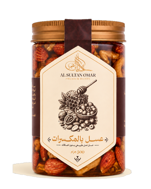 عسل بالمكسرات الفاخر