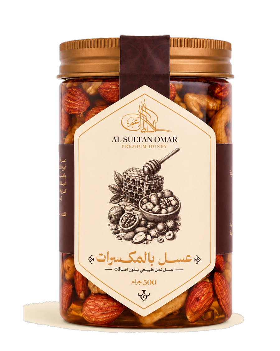 عسل بالمكسرات الفاخر