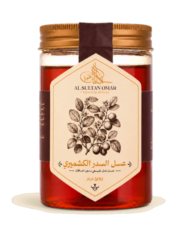 عسل السدر الكشميري الطبيعي