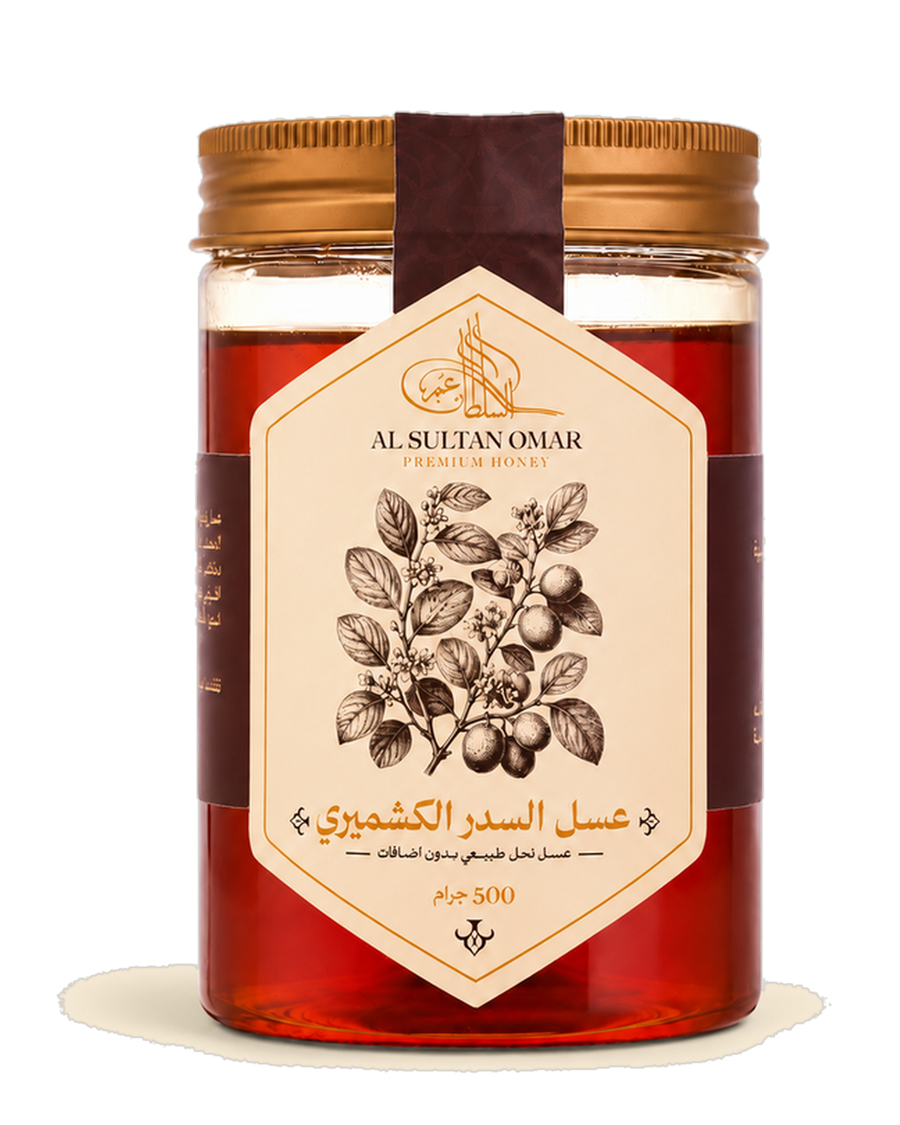 عسل السدر الكشميري الطبيعي